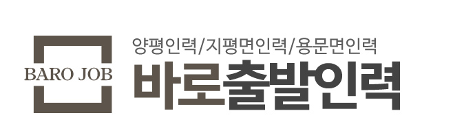 바로출발인력_로고